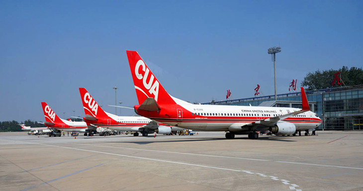 北京机场航空件快递